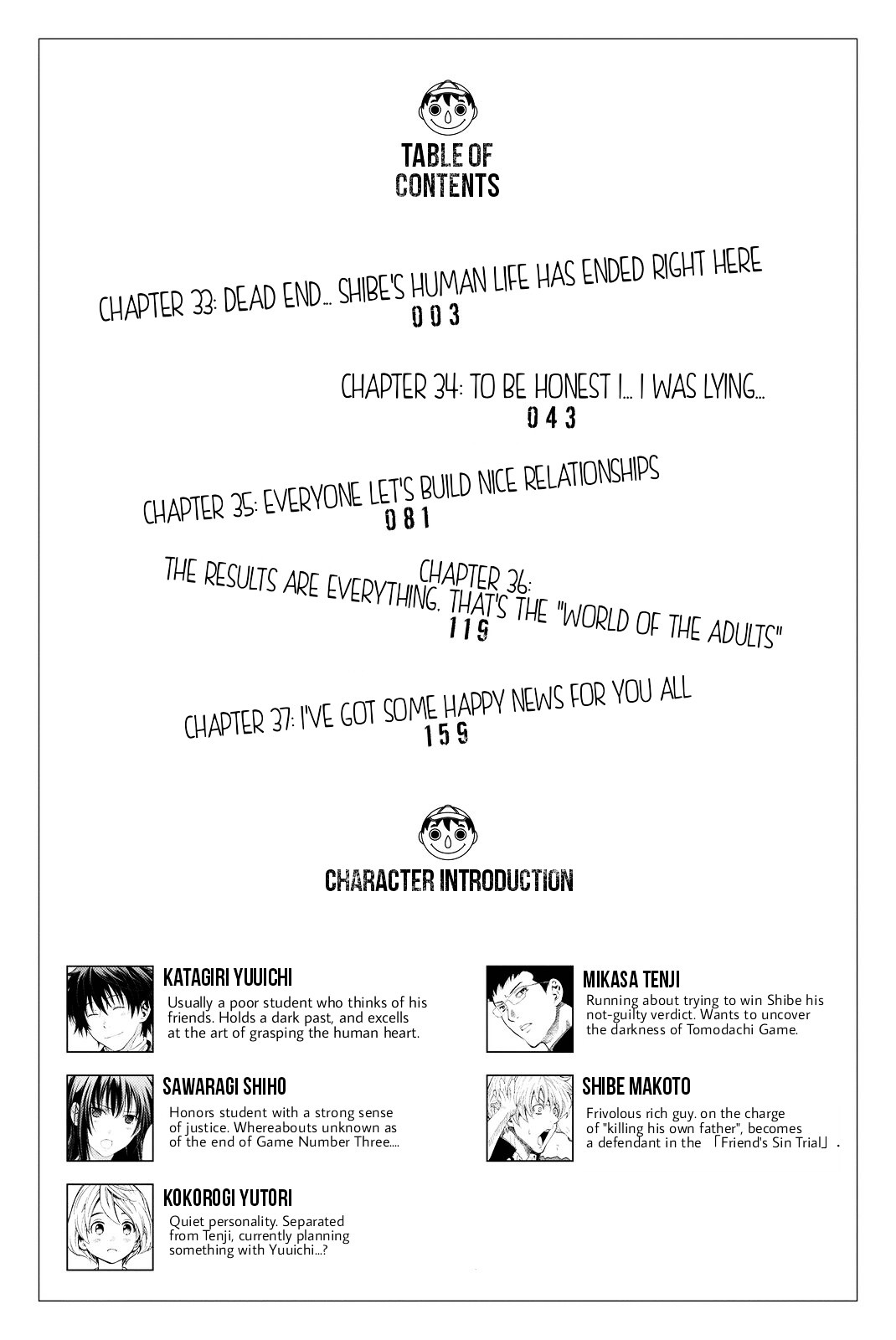 Read Tomodachi Game EN Manga Online