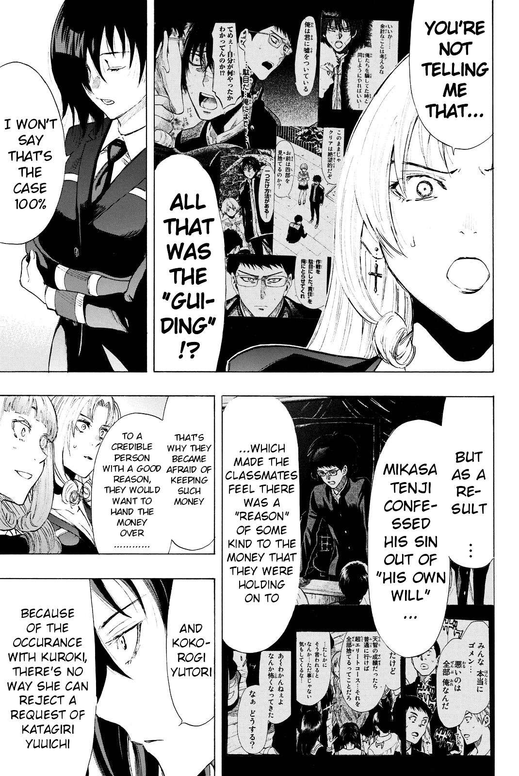 Read Tomodachi Game EN Manga Online