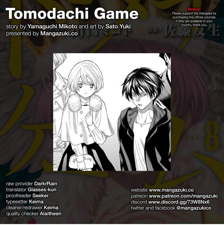 Read Tomodachi Game EN Manga Online