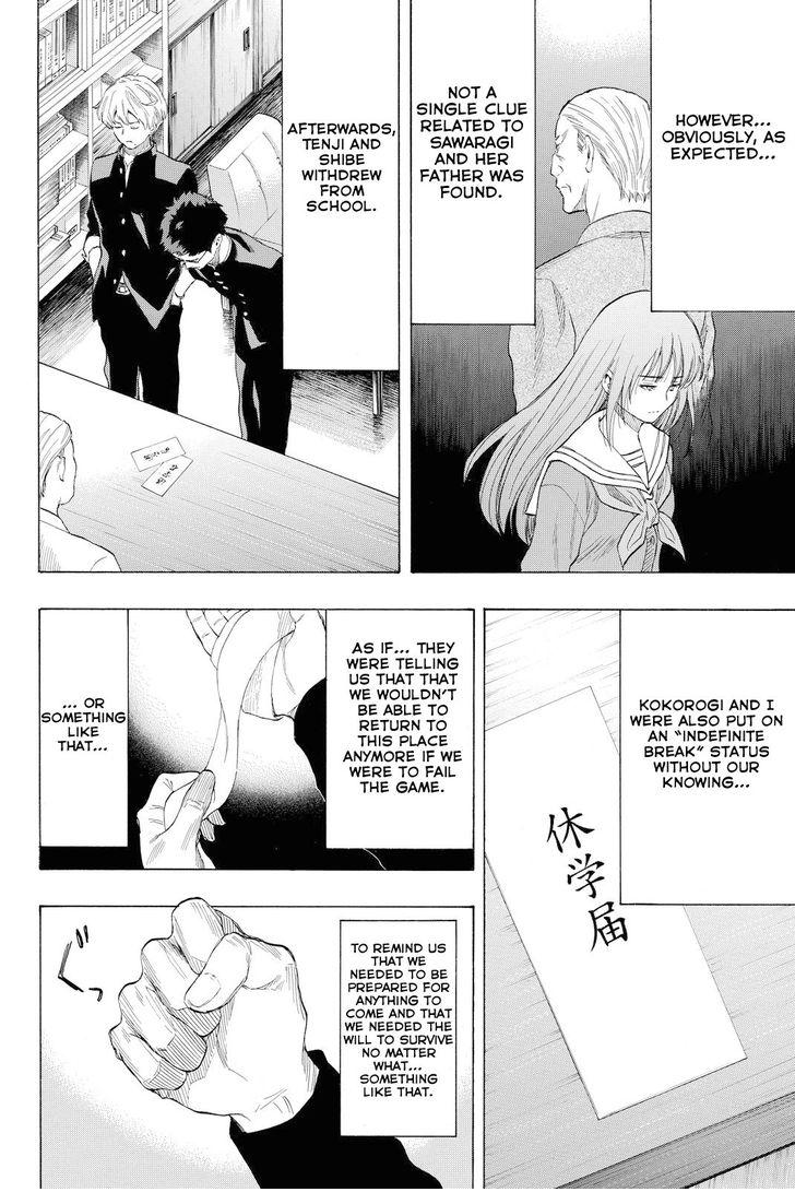 Read Tomodachi Game EN Manga Online