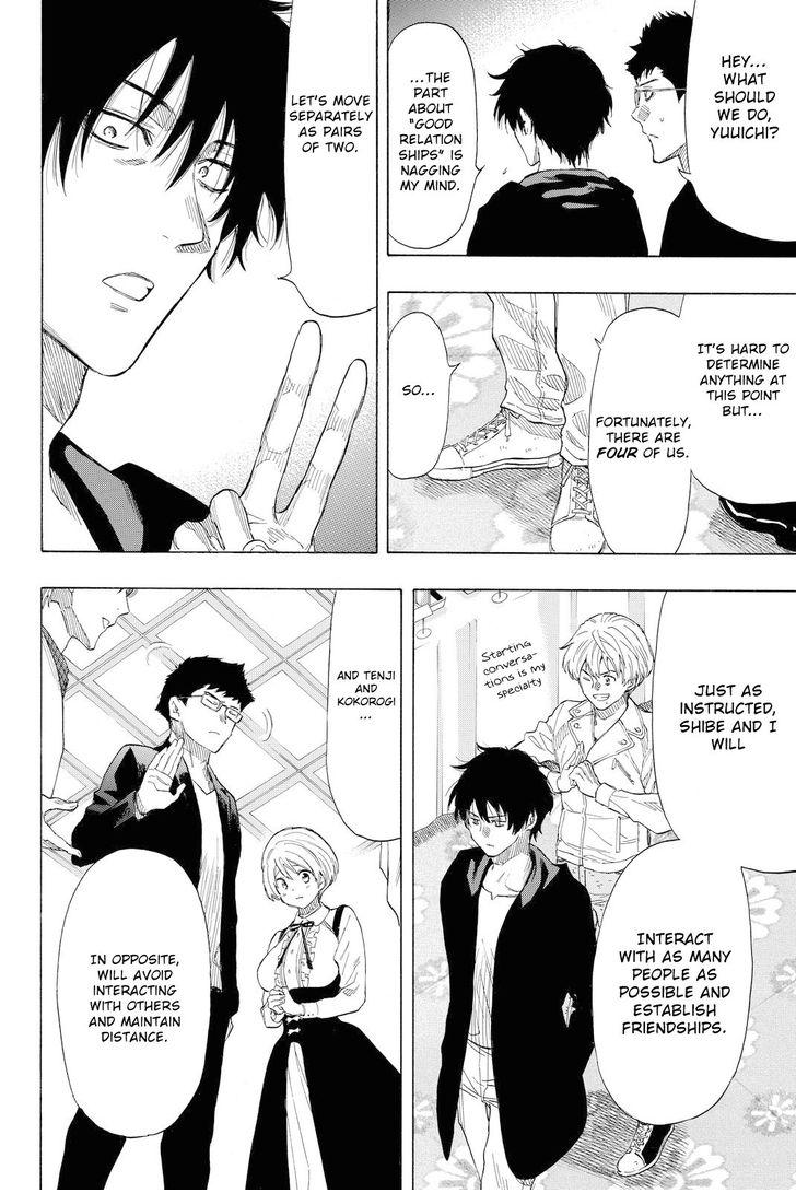 Read Tomodachi Game EN Manga Online