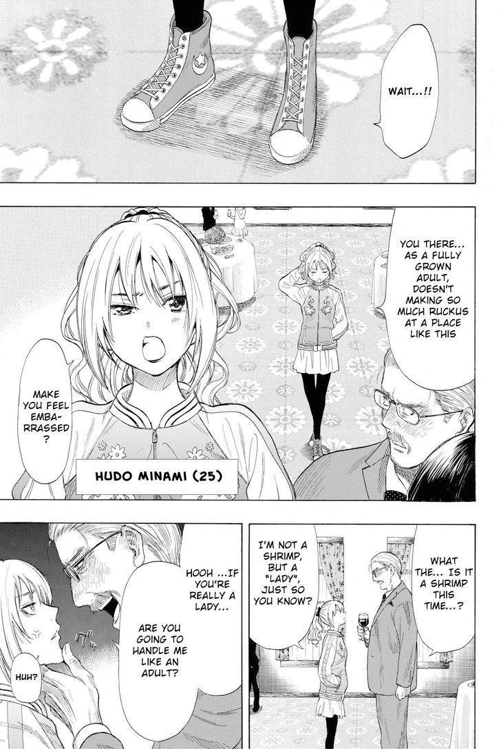 Read Tomodachi Game EN Manga Online