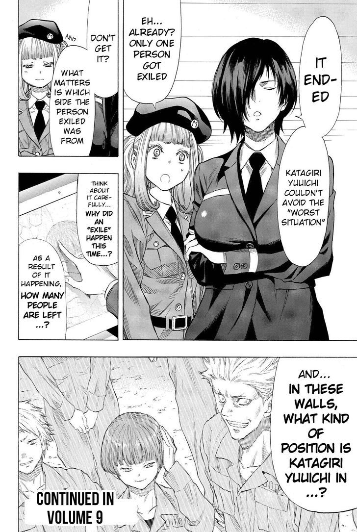 Read Tomodachi Game EN Manga Online