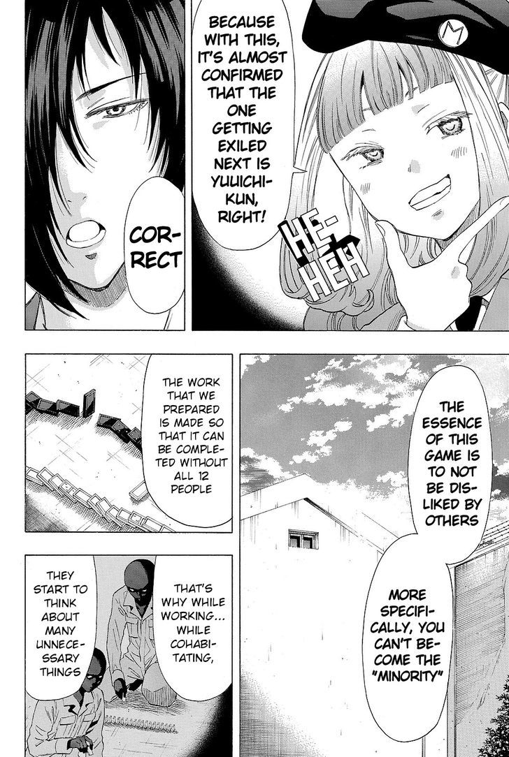 Read Tomodachi Game EN Manga Online