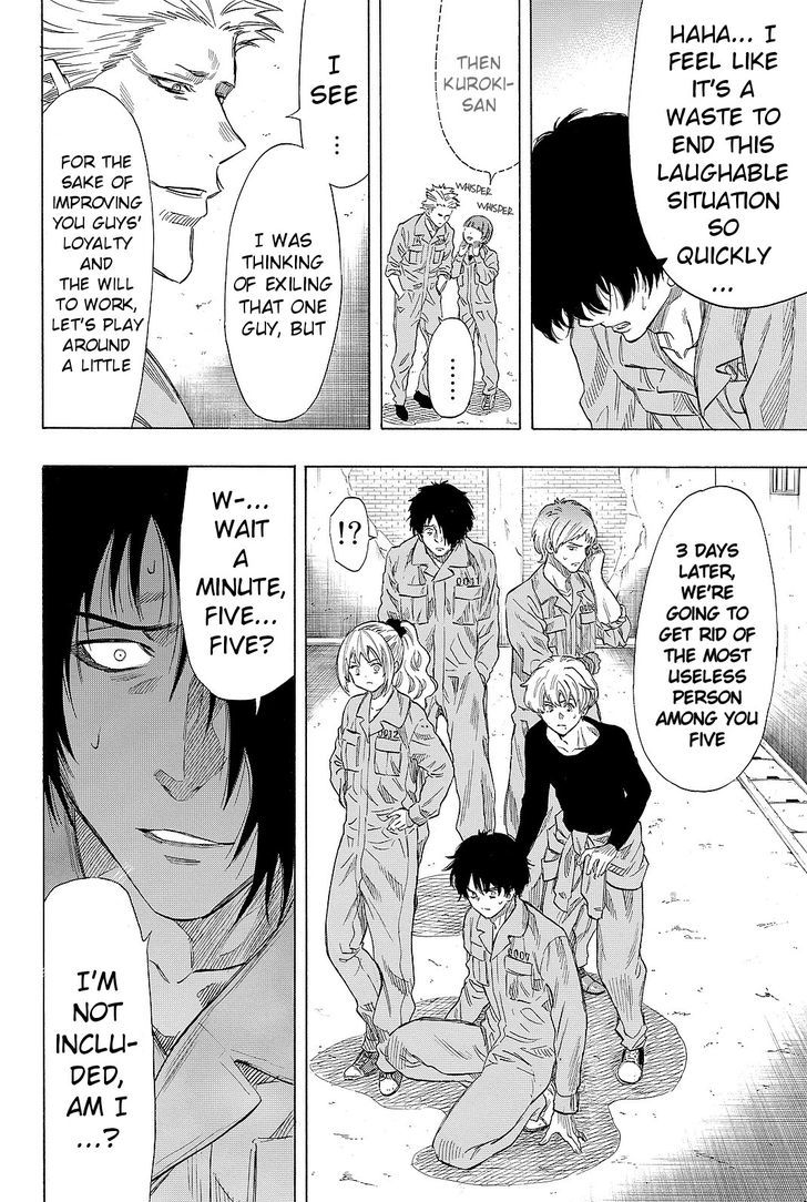 Read Tomodachi Game EN Manga Online