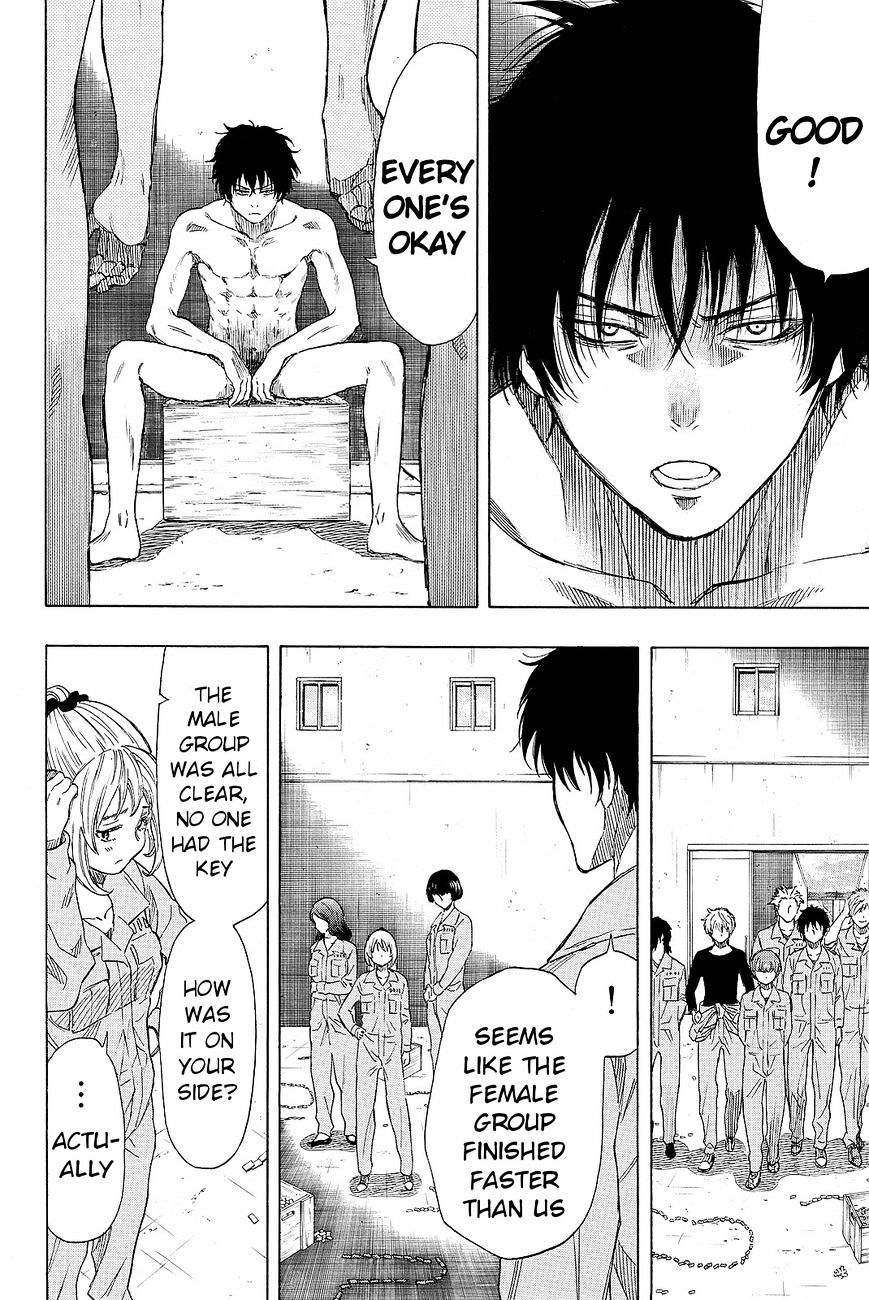 Read Tomodachi Game EN Manga Online