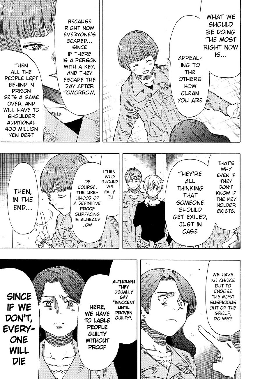 Read Tomodachi Game EN Manga Online