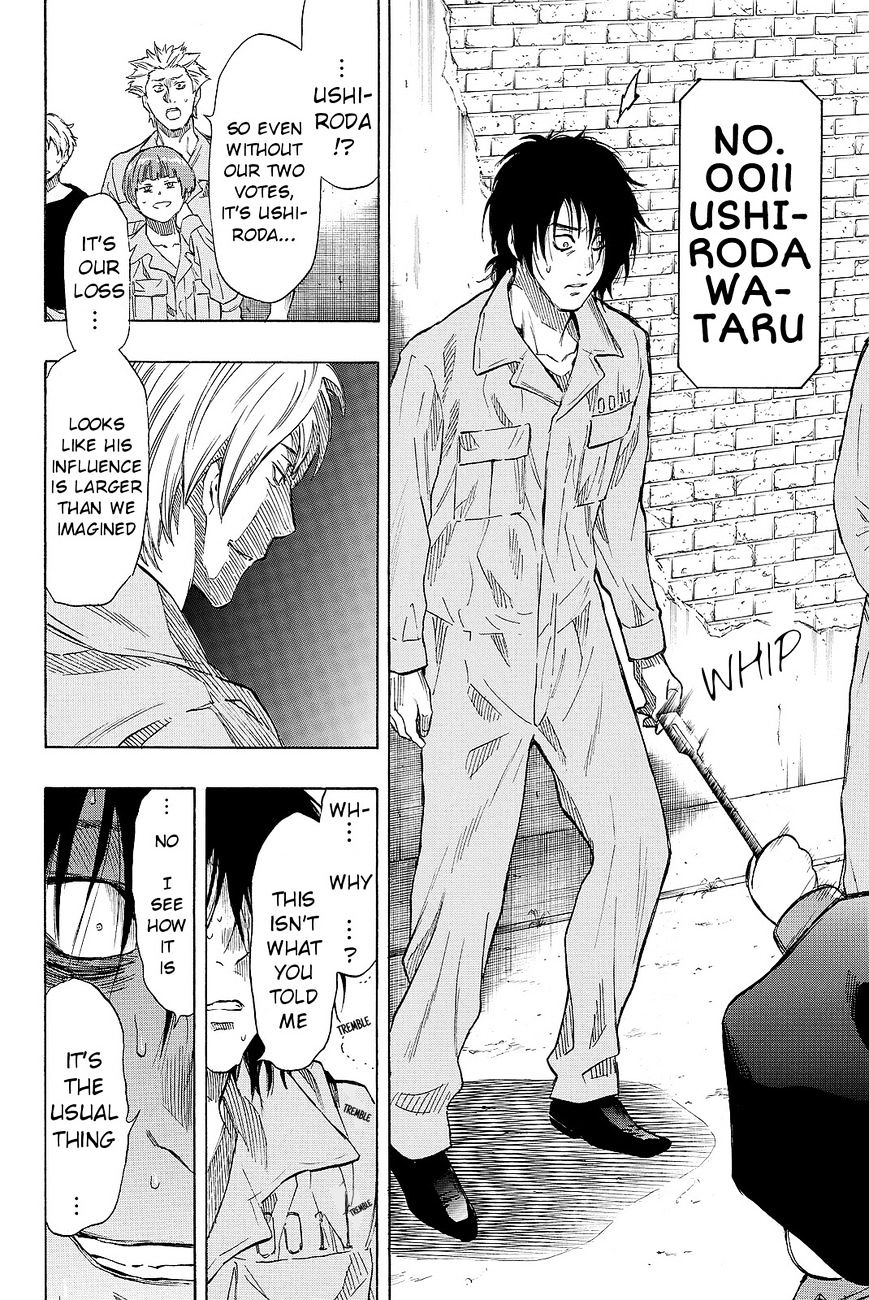 Read Tomodachi Game EN Manga Online