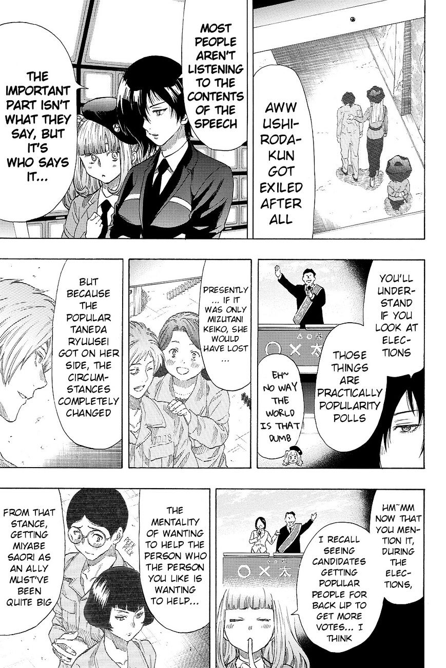 Read Tomodachi Game EN Manga Online