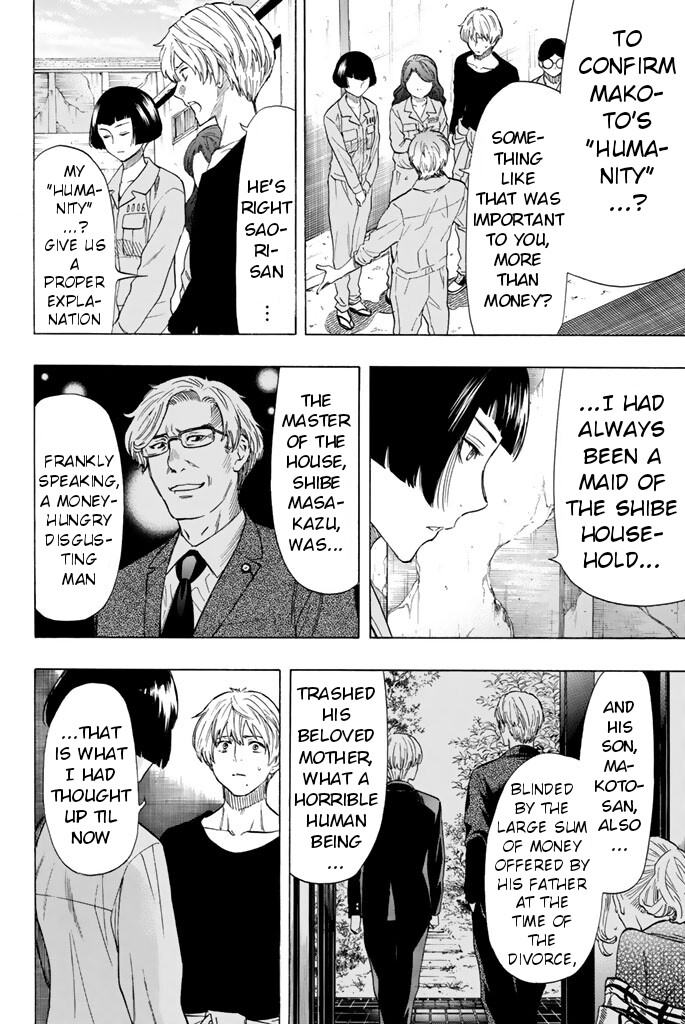 Read Tomodachi Game EN Manga Online