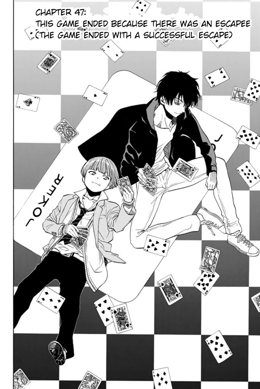 Read Tomodachi Game EN Manga Online