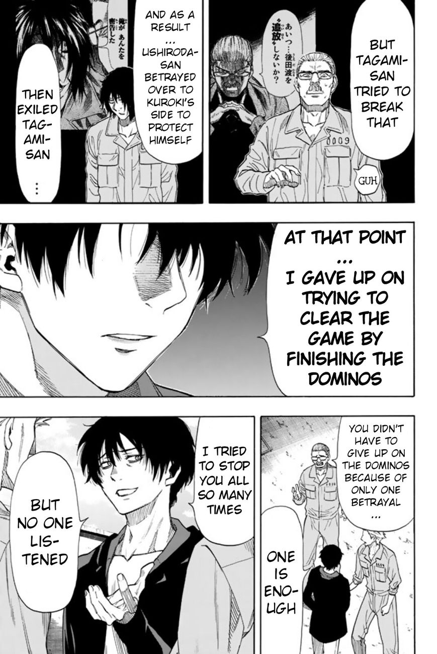 Read Tomodachi Game EN Manga Online