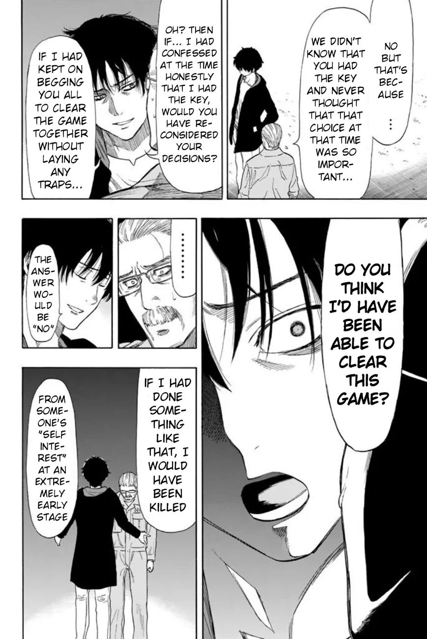 Read Tomodachi Game EN Manga Online