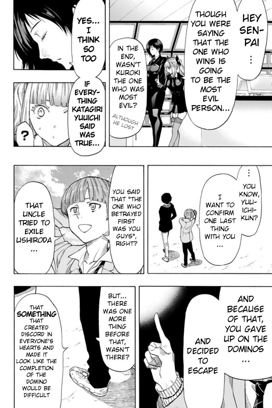Read Tomodachi Game EN Manga Online