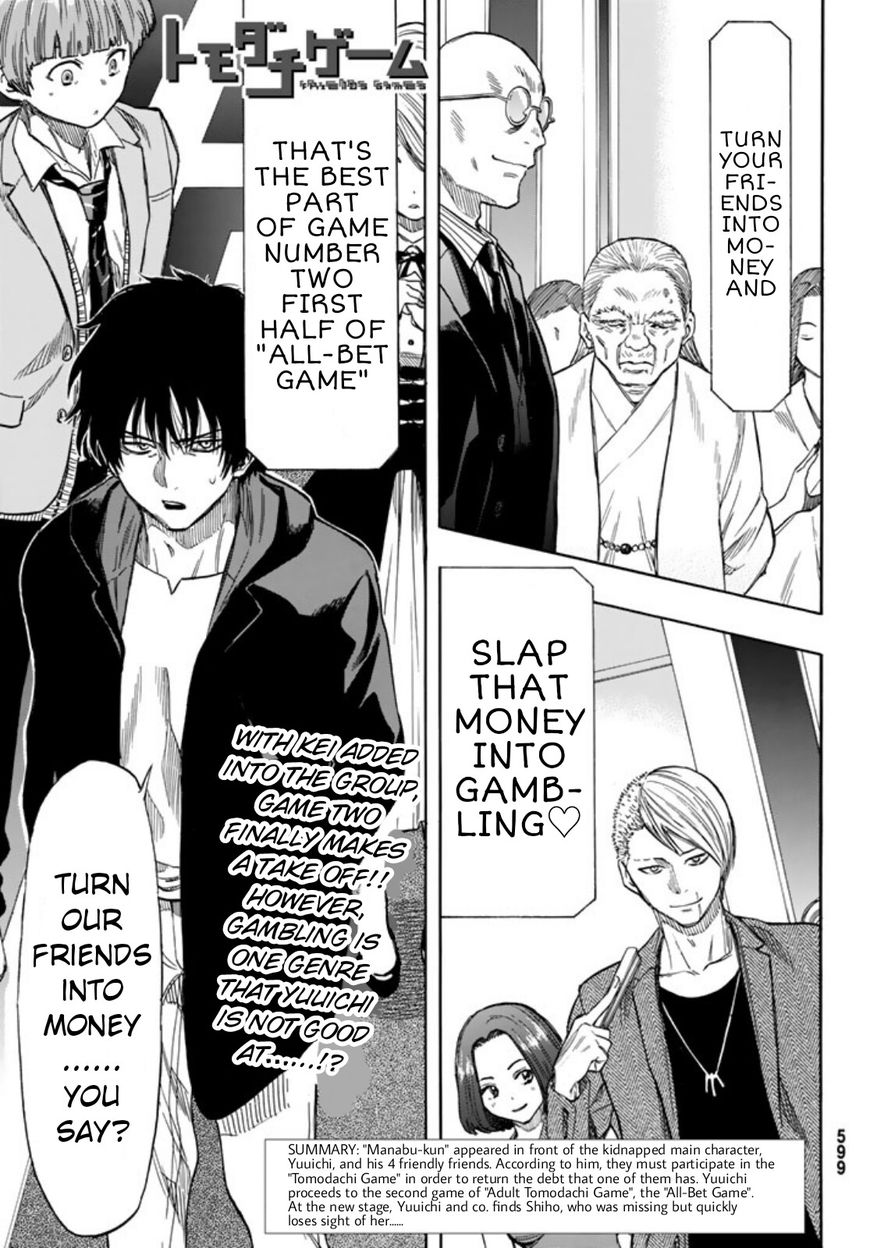 Read Tomodachi Game EN Manga Online