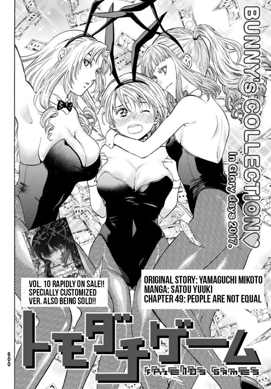 Read Tomodachi Game EN Manga Online