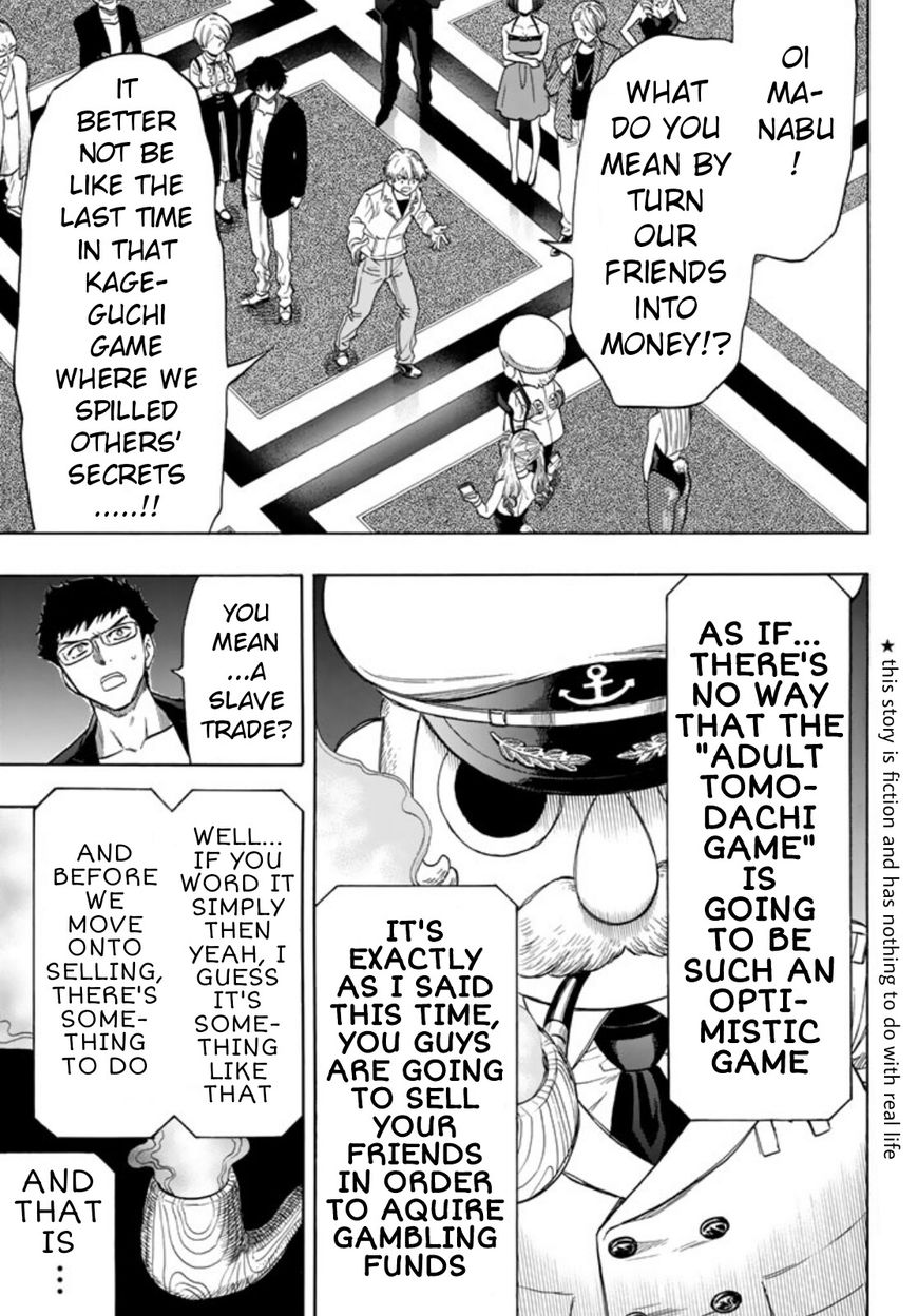 Read Tomodachi Game EN Manga Online