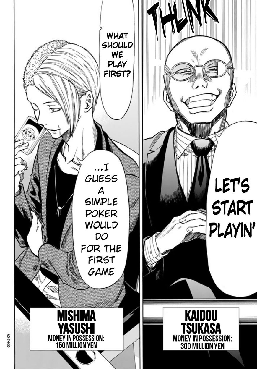 Read Tomodachi Game EN Manga Online