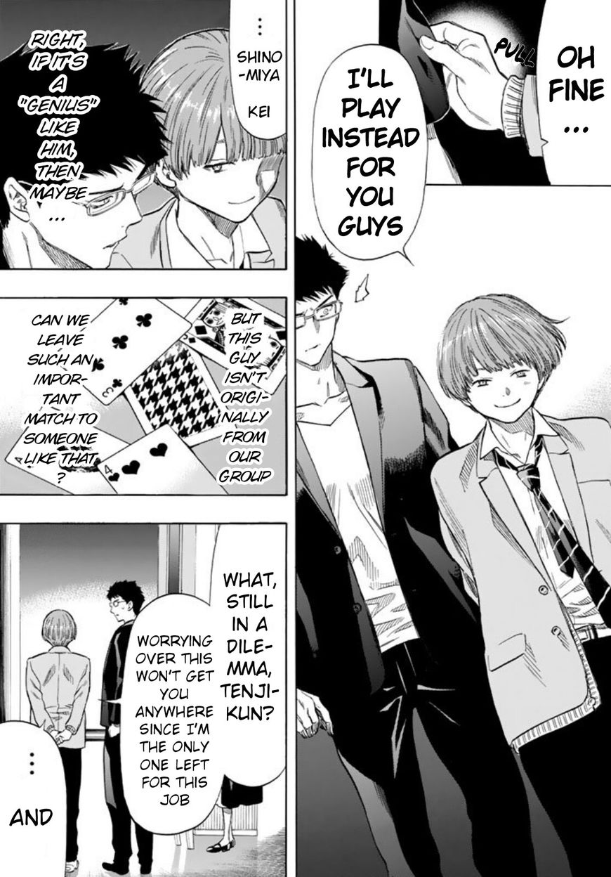Read Tomodachi Game EN Manga Online