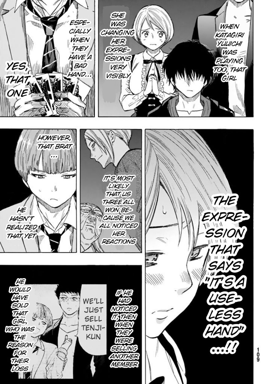 Read Tomodachi Game EN Manga Online