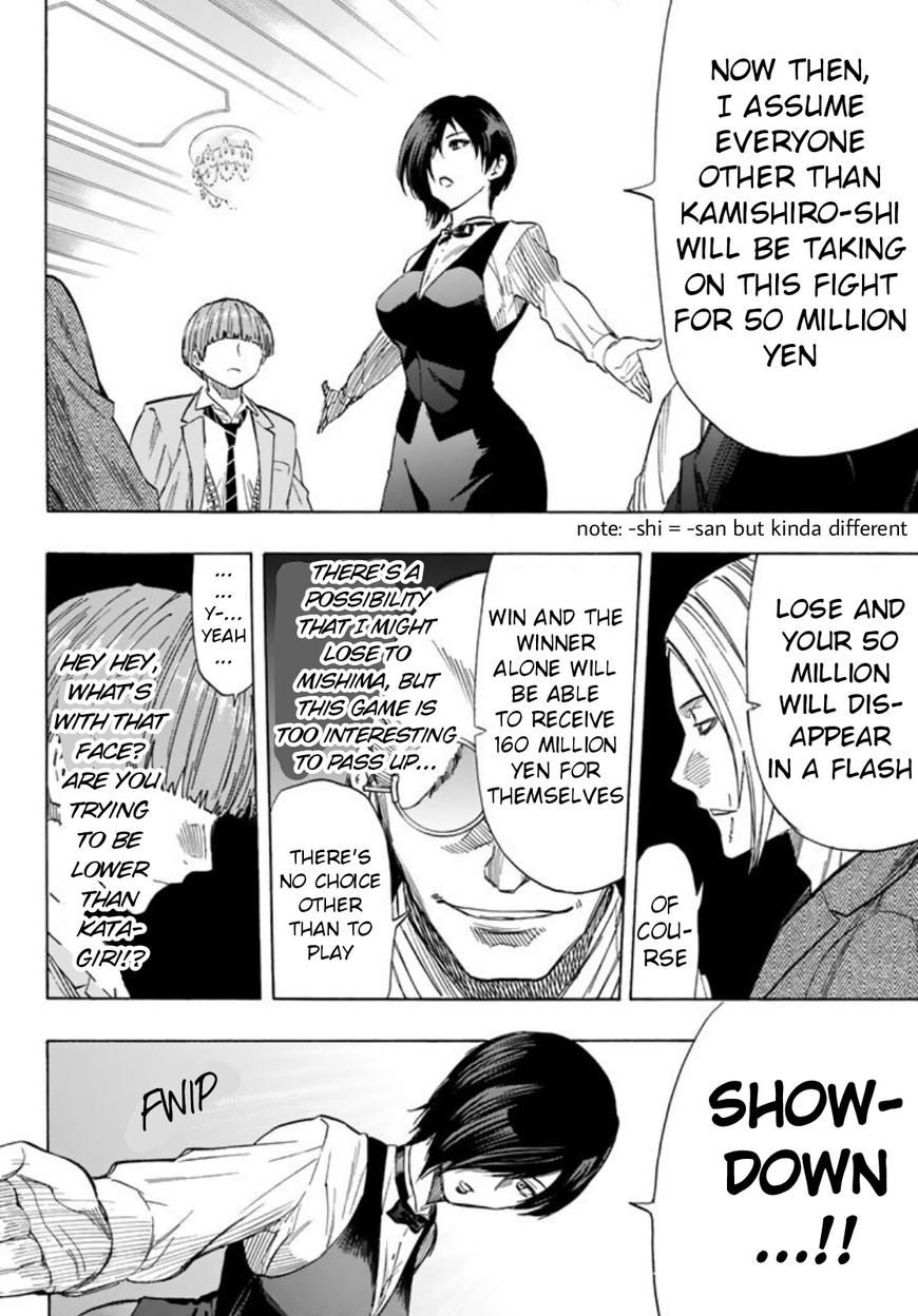Read Tomodachi Game EN Manga Online