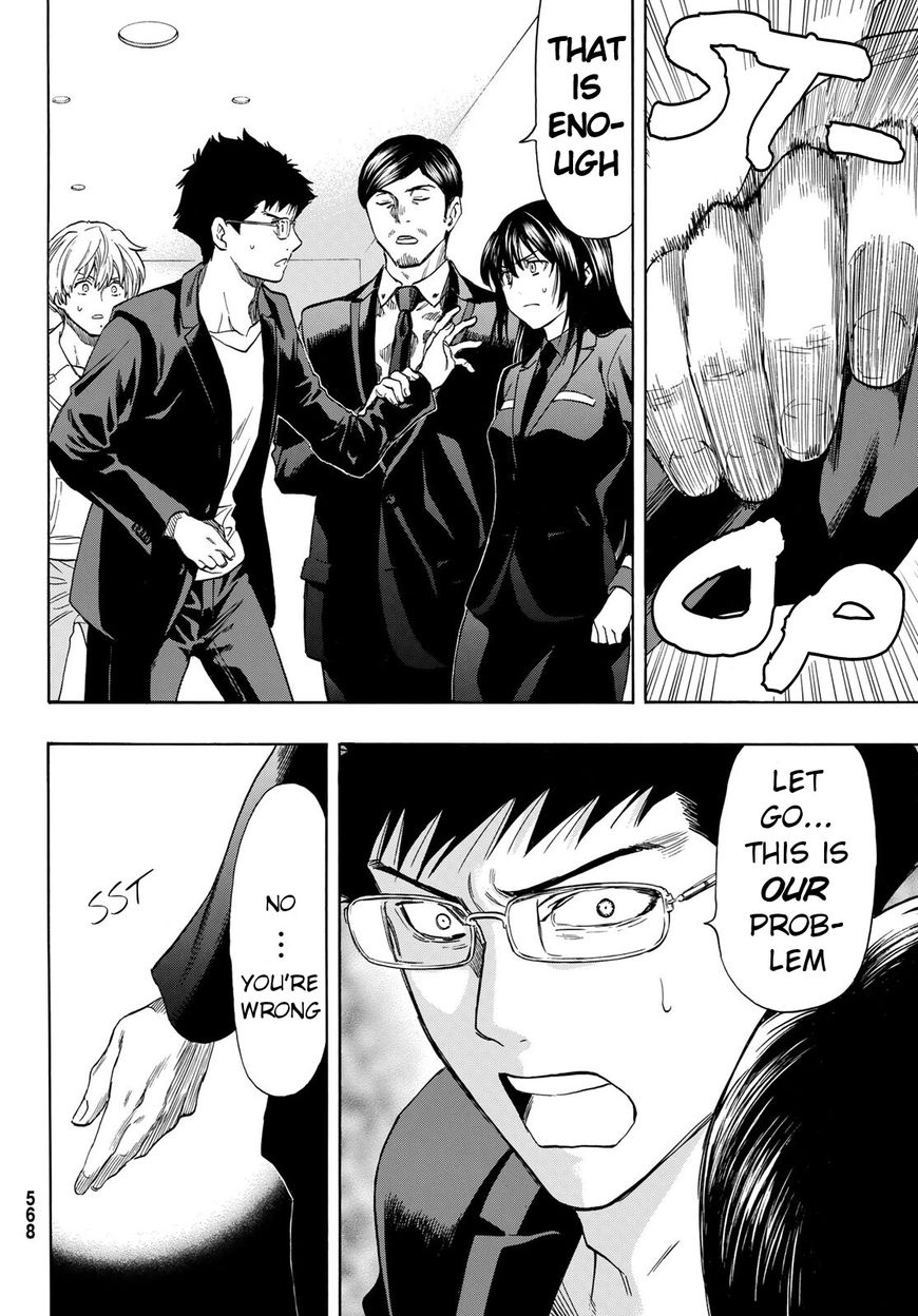 Read Tomodachi Game EN Manga Online