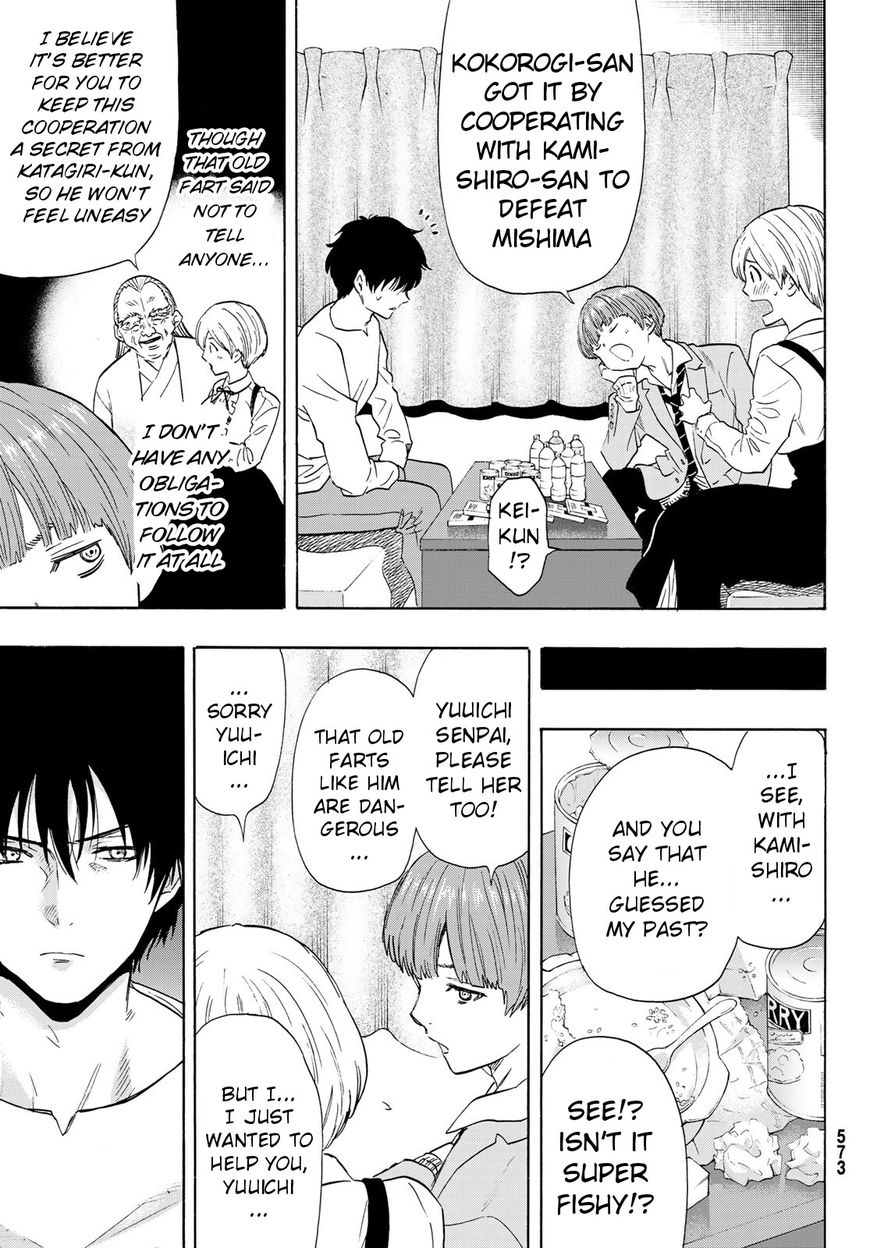 Read Tomodachi Game EN Manga Online