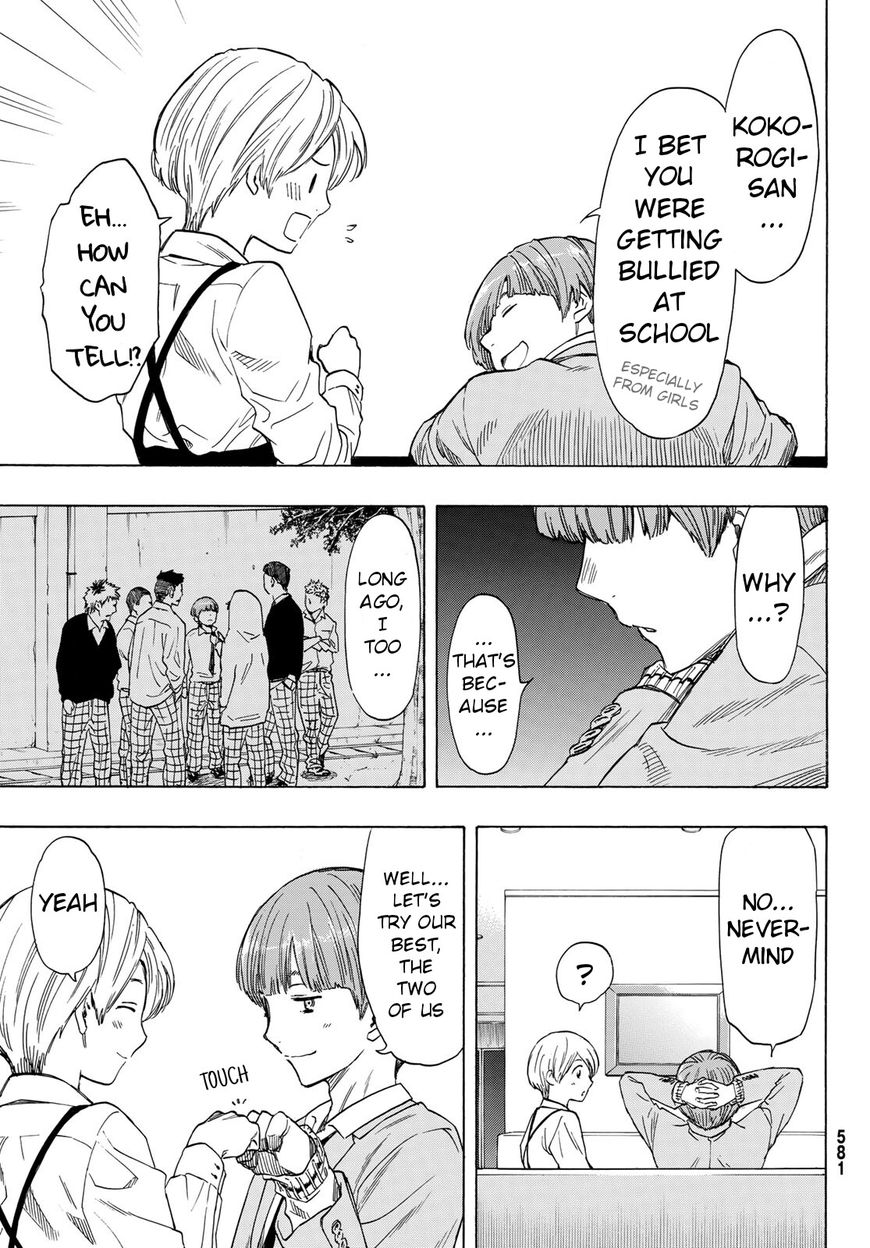 Read Tomodachi Game EN Manga Online