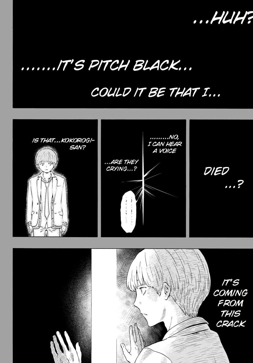 Read Tomodachi Game EN Manga Online