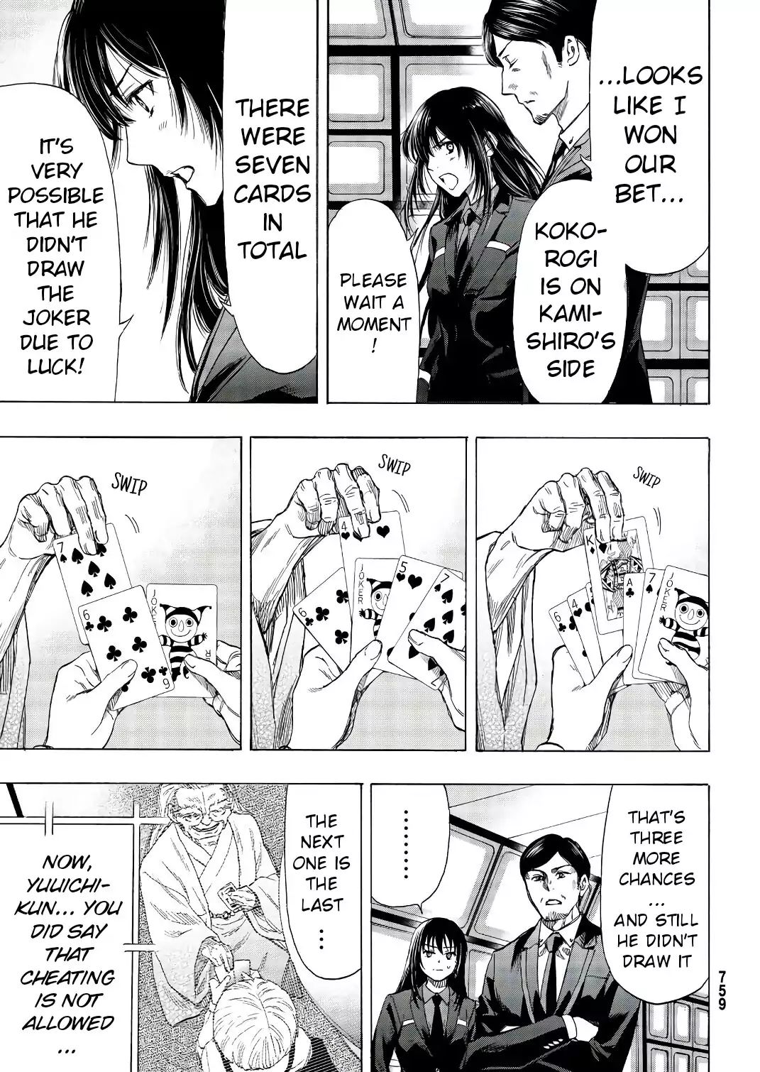 Read Tomodachi Game EN Manga Online