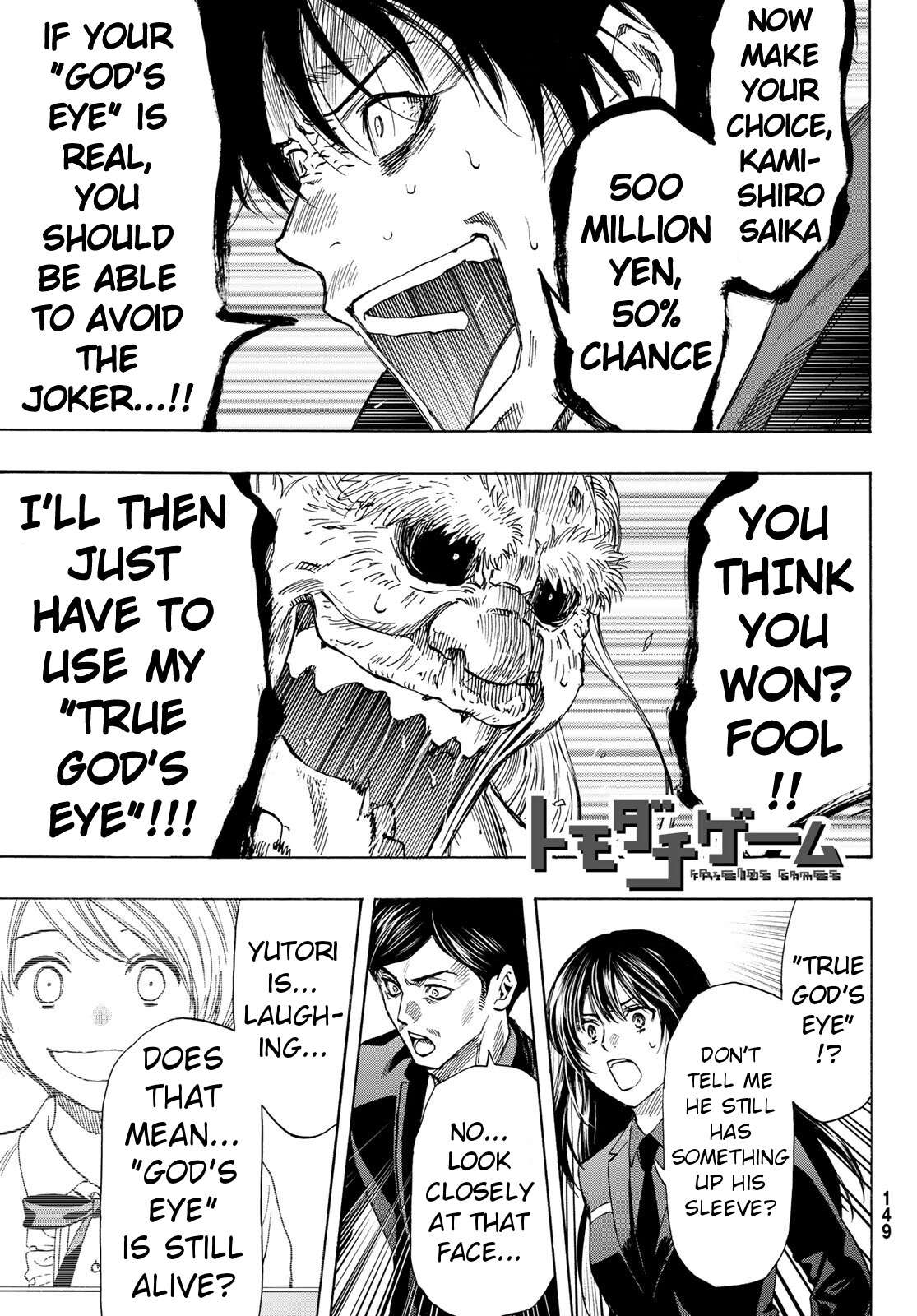 Read Tomodachi Game EN Manga Online