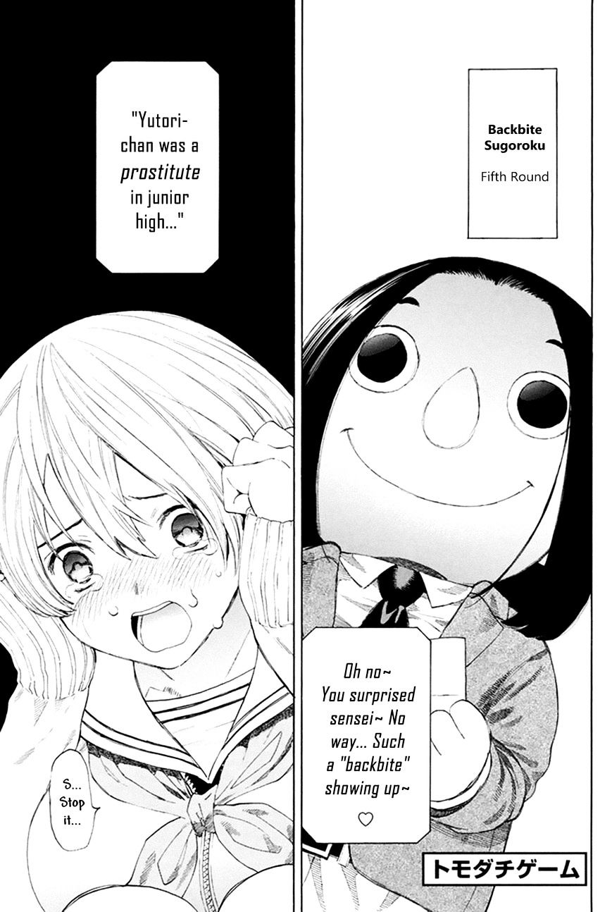 Read Tomodachi Game EN Manga Online