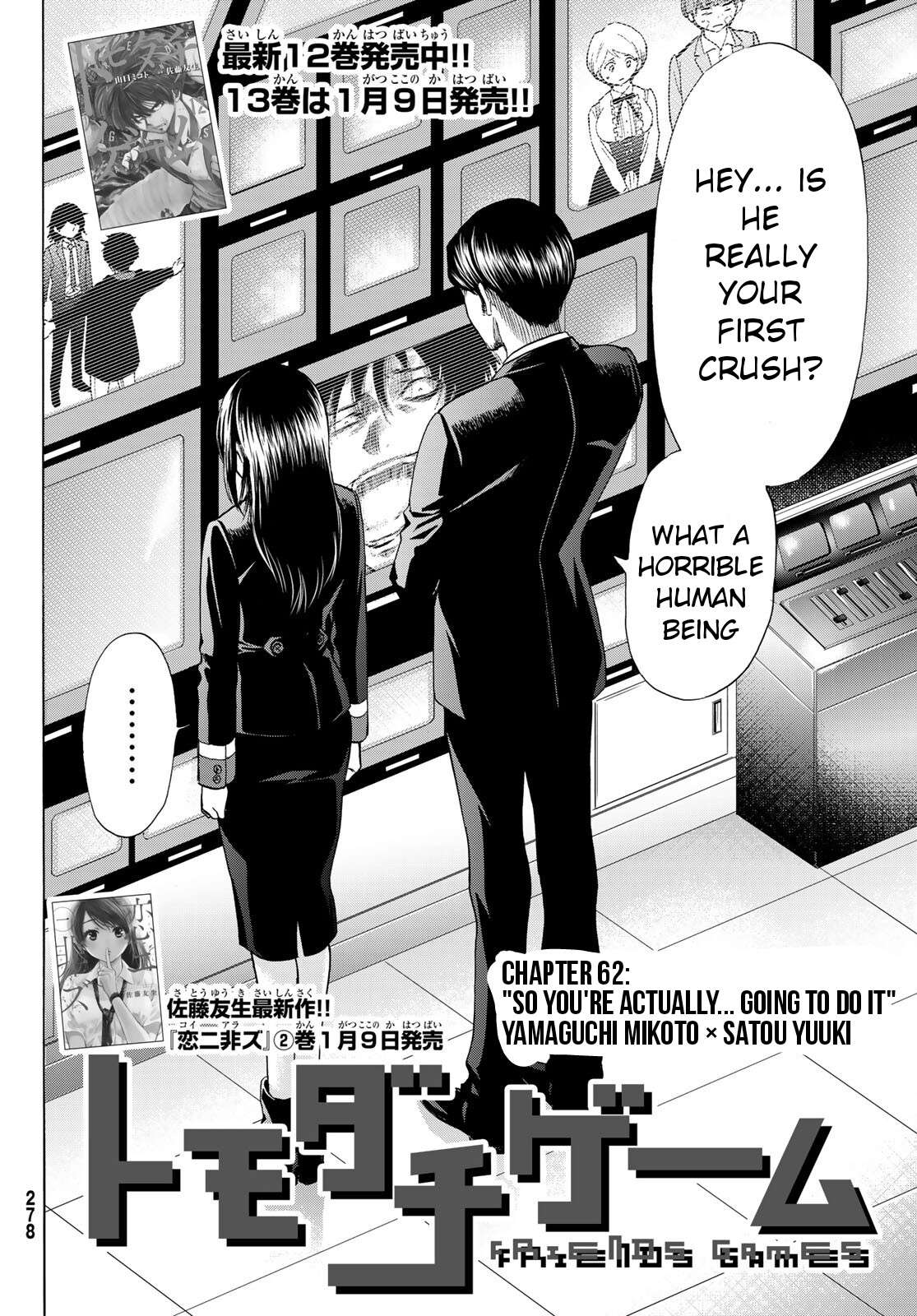 Read Tomodachi Game EN Manga Online