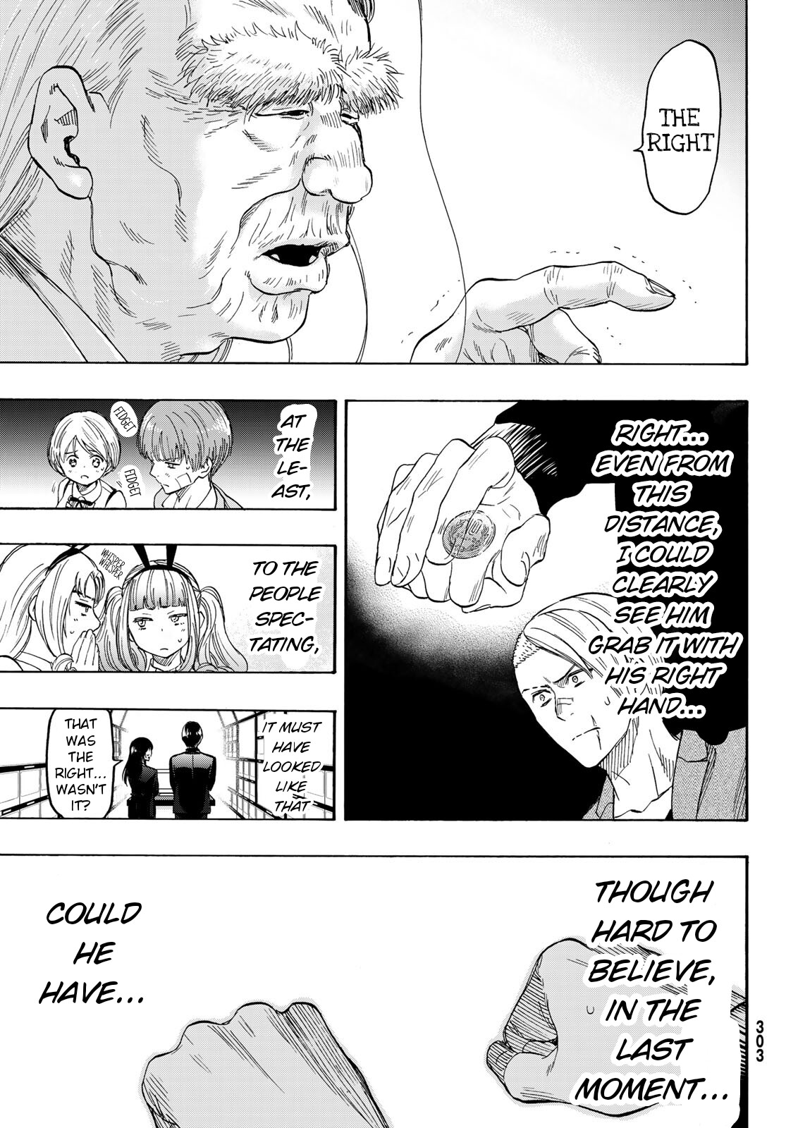 Read Tomodachi Game EN Manga Online