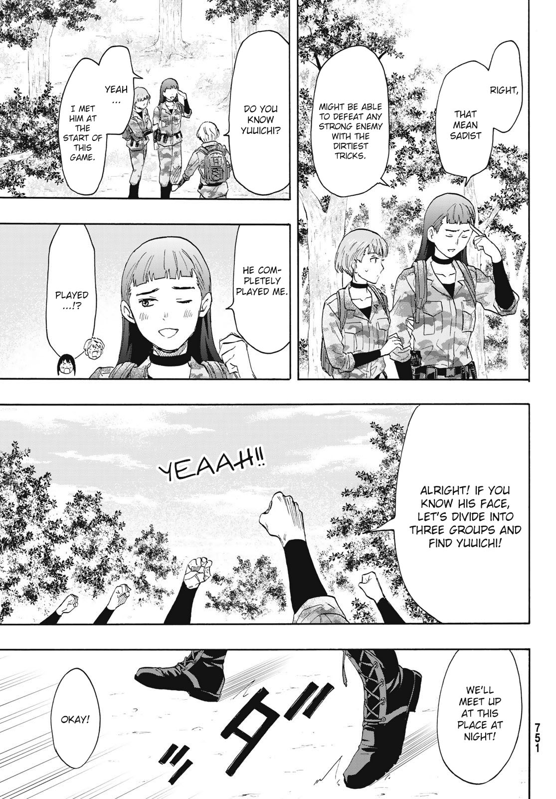 Read Tomodachi Game EN Manga Online