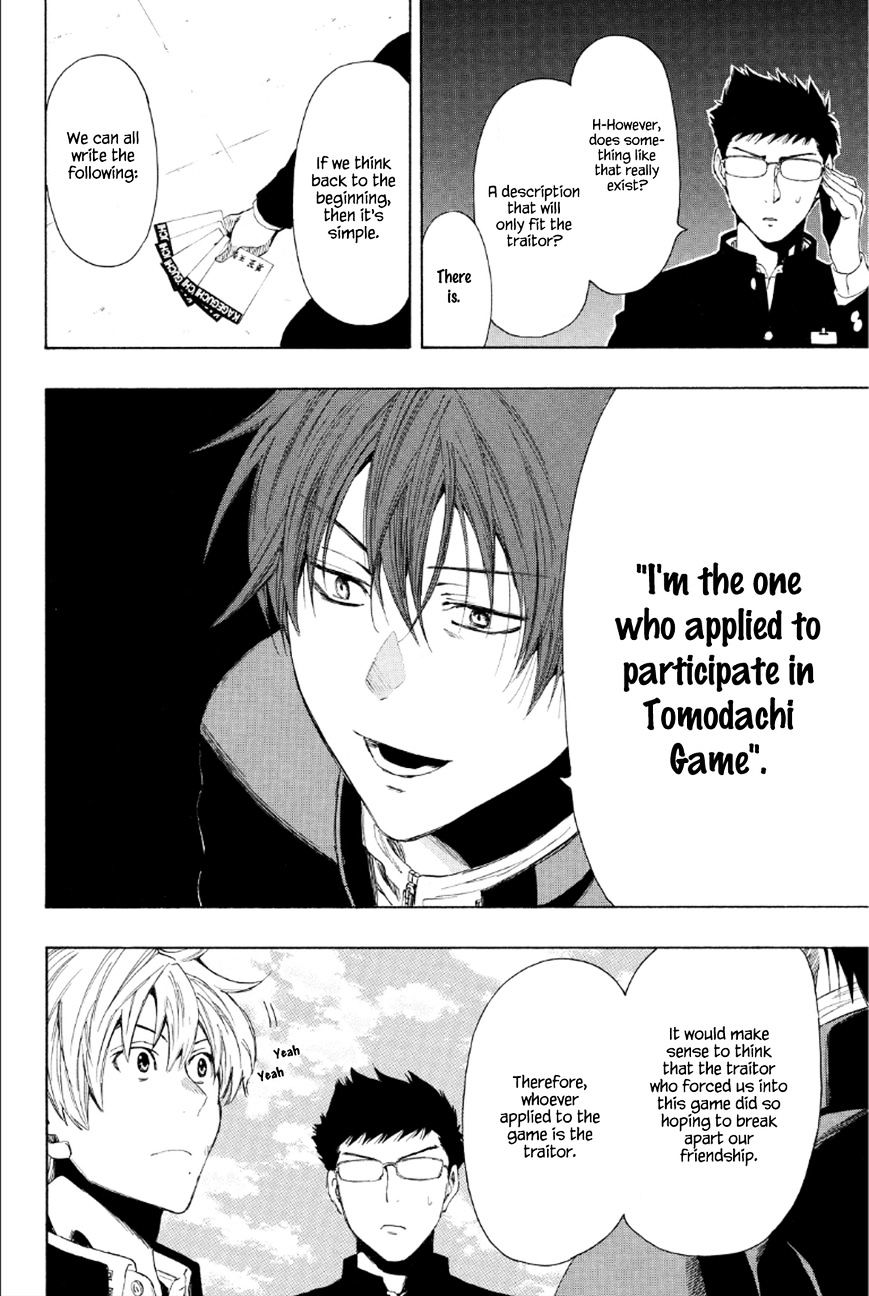 Read Tomodachi Game EN Manga Online