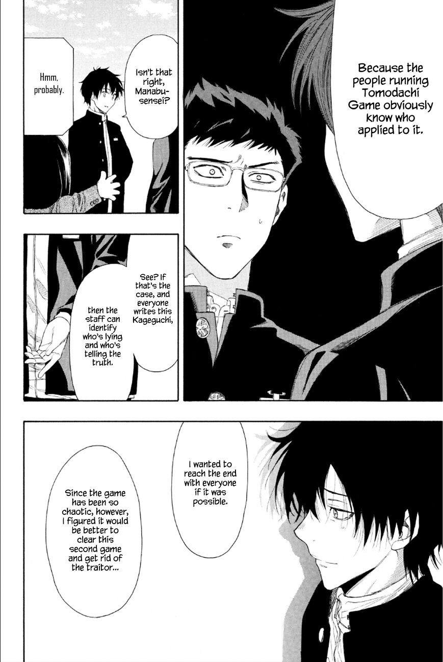 Read Tomodachi Game EN Manga Online