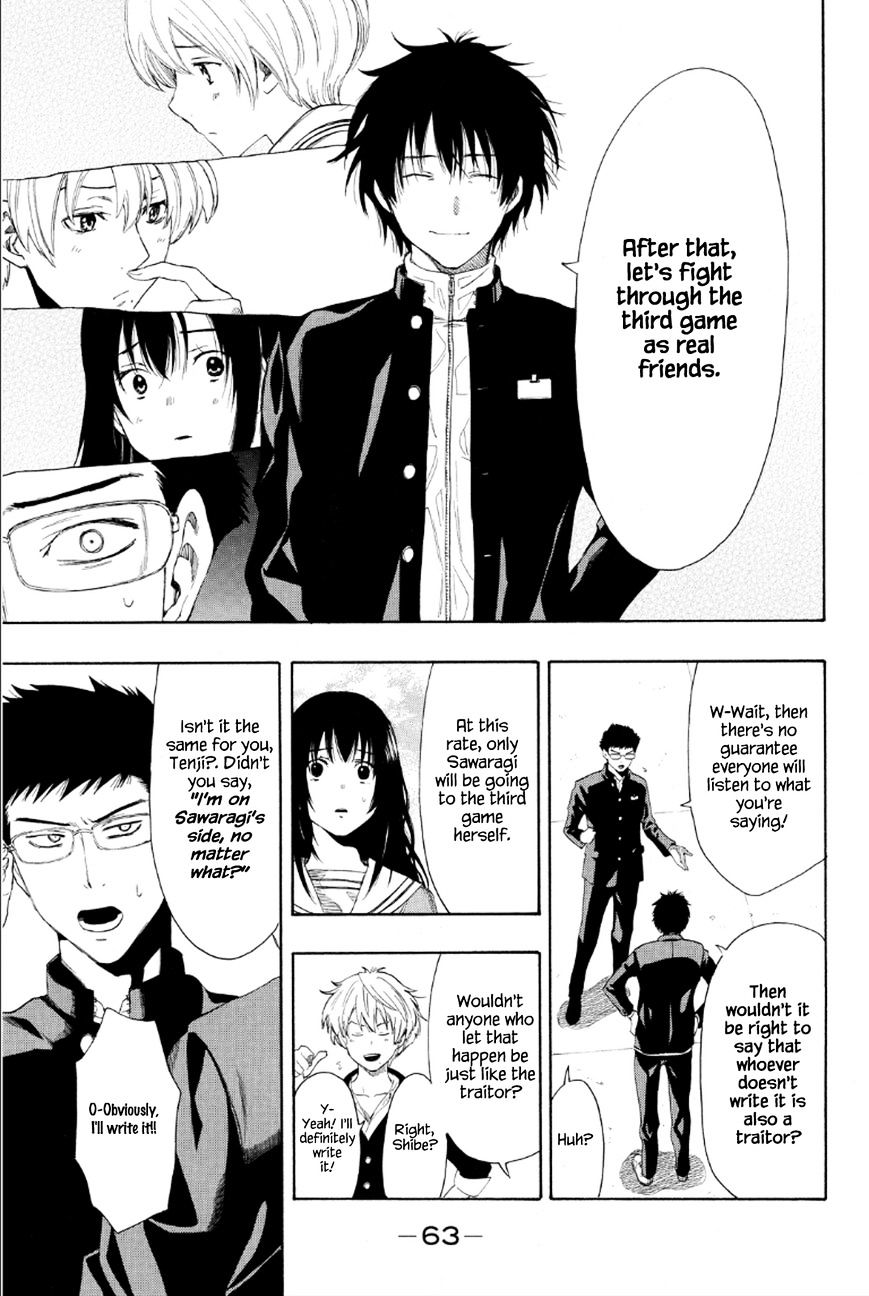 Read Tomodachi Game EN Manga Online