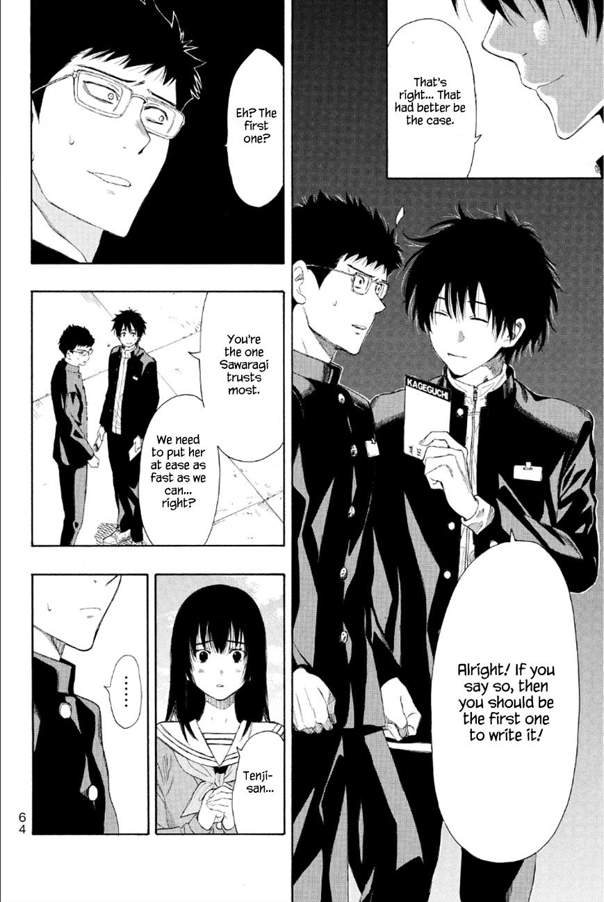Read Tomodachi Game EN Manga Online