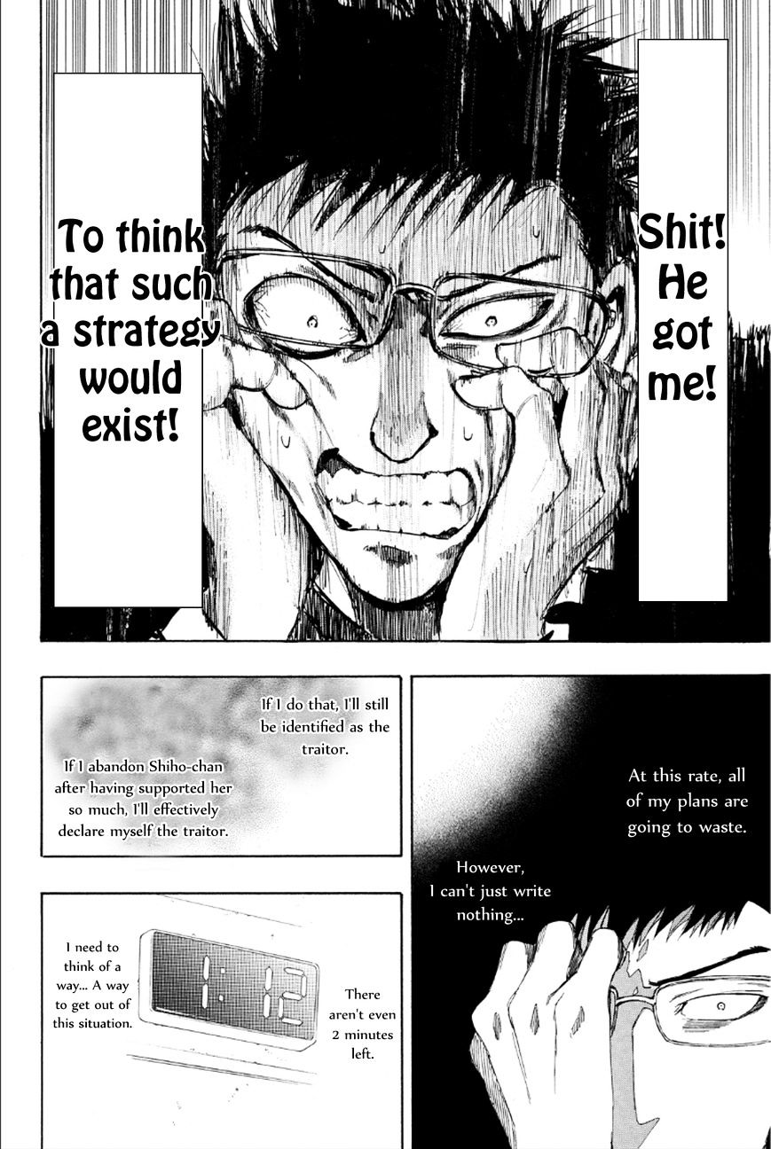 Read Tomodachi Game EN Manga Online