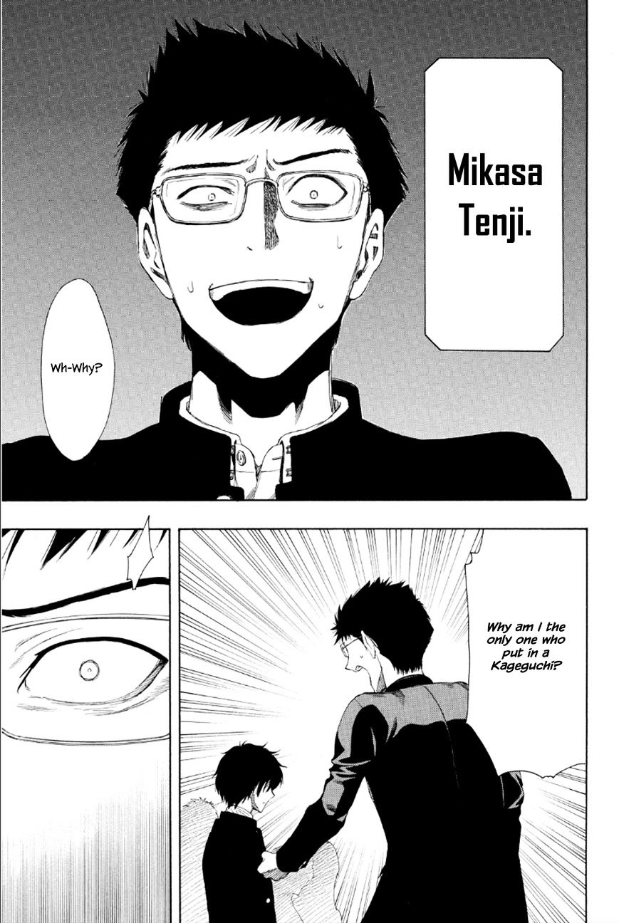Read Tomodachi Game EN Manga Online