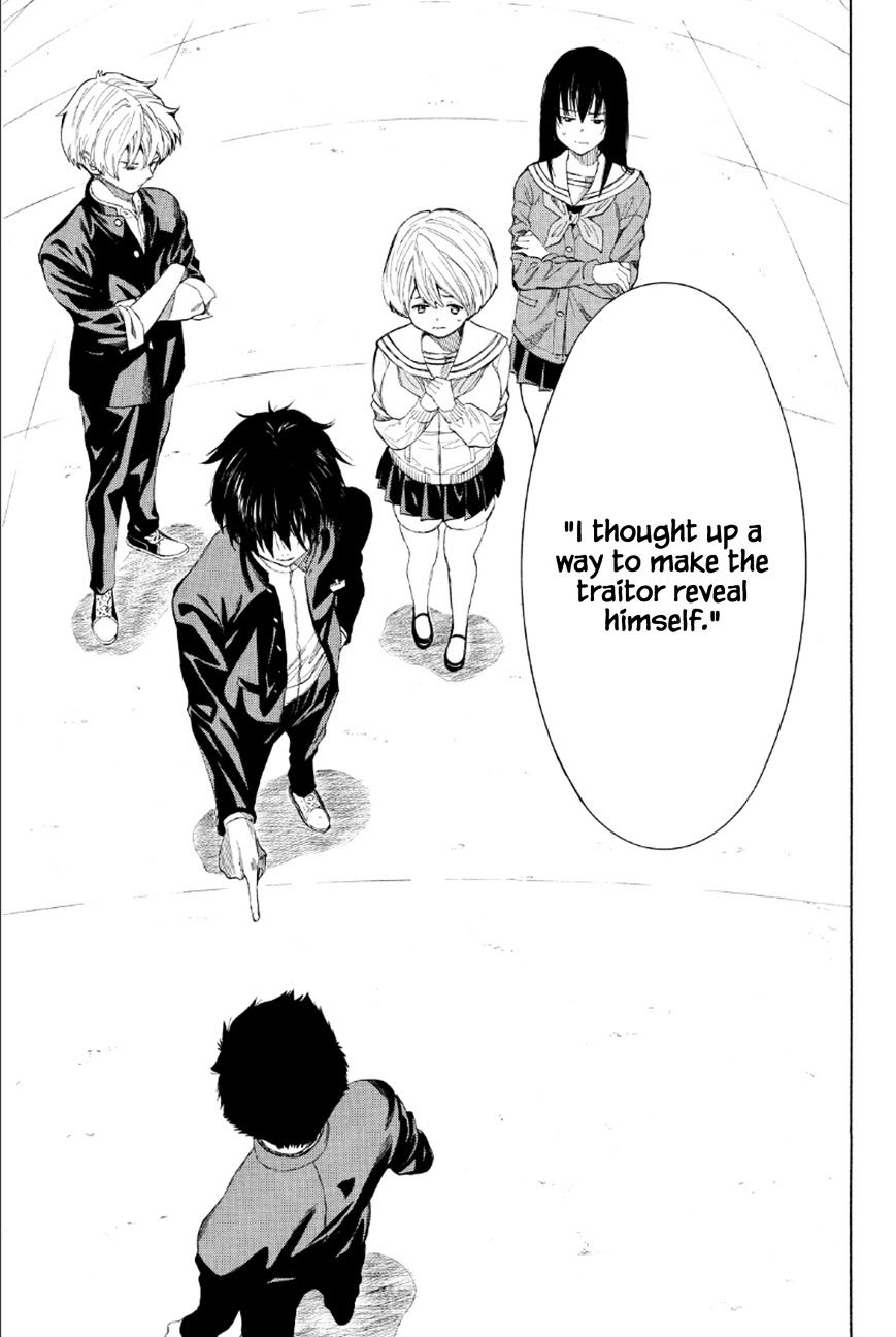 Read Tomodachi Game EN Manga Online