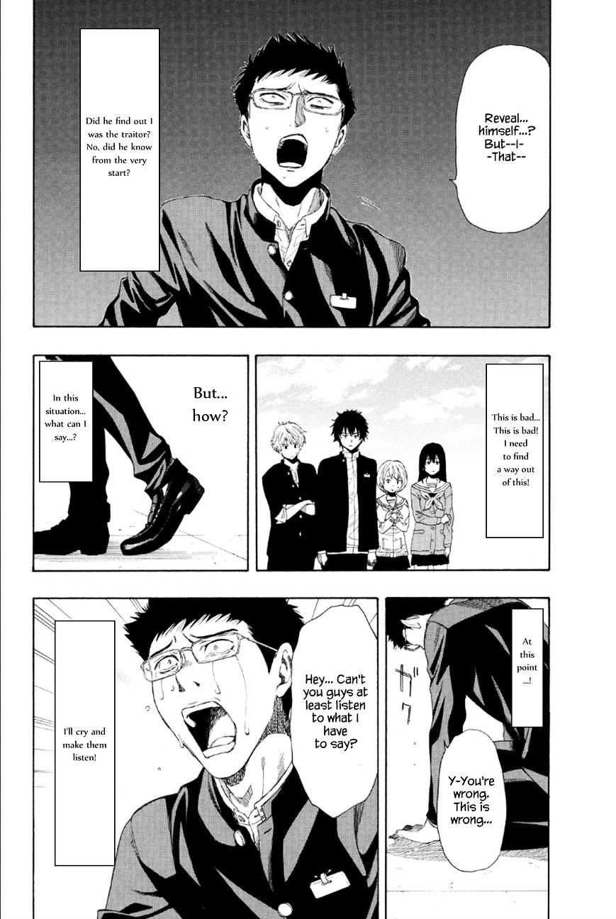 Read Tomodachi Game EN Manga Online