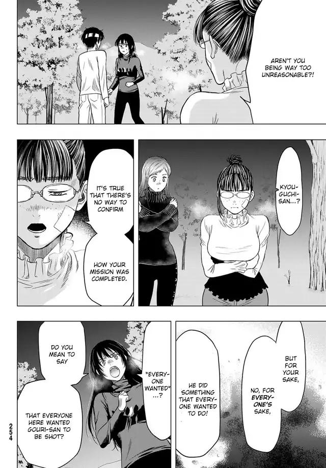 Read Tomodachi Game EN Manga Online