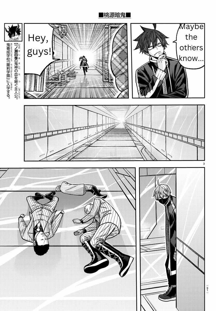 Read Tougen Anki EN Manga Online