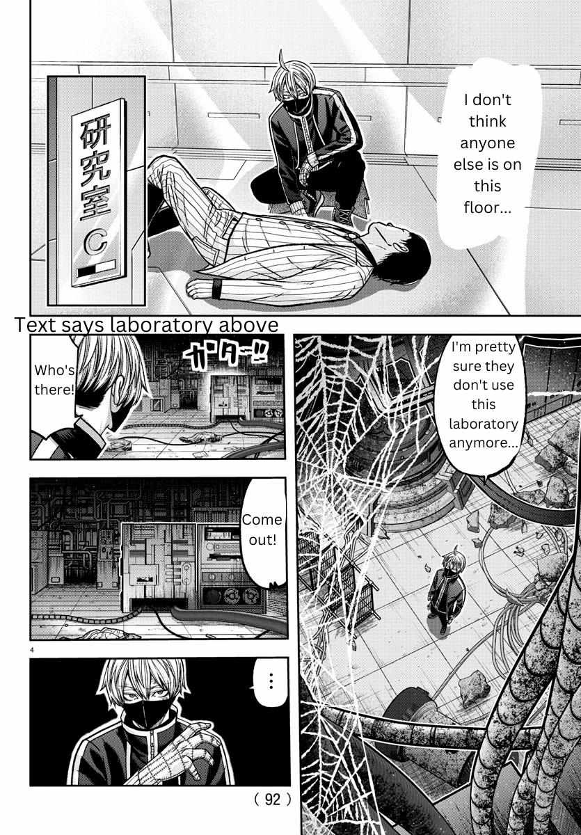 Read Tougen Anki EN Manga Online