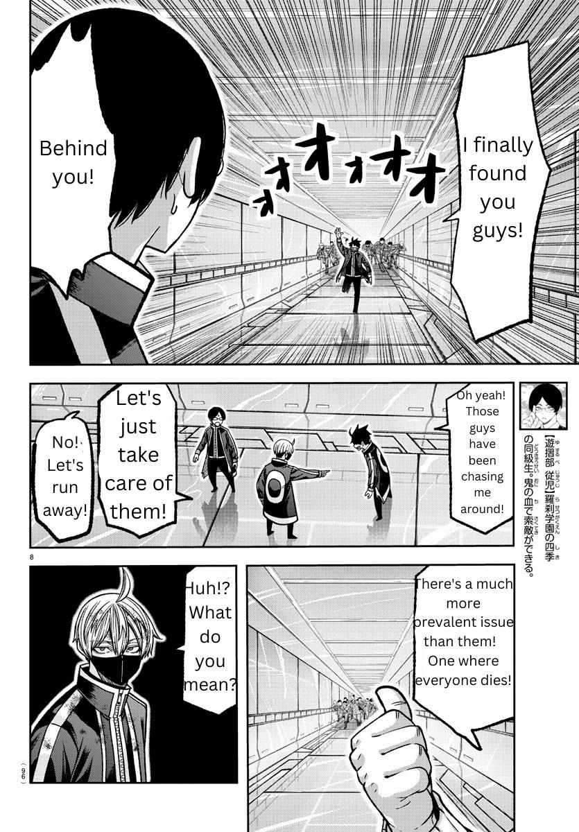 Read Tougen Anki EN Manga Online