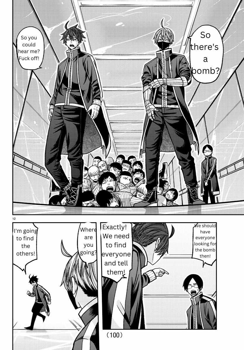 Read Tougen Anki EN Manga Online