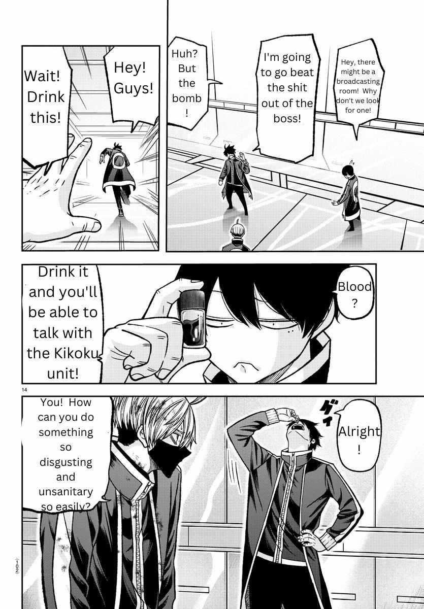 Read Tougen Anki EN Manga Online