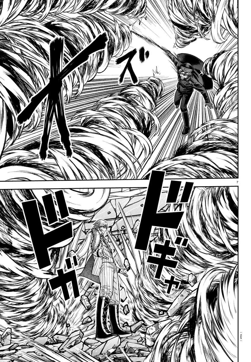 Read Tougen Anki EN Manga Online